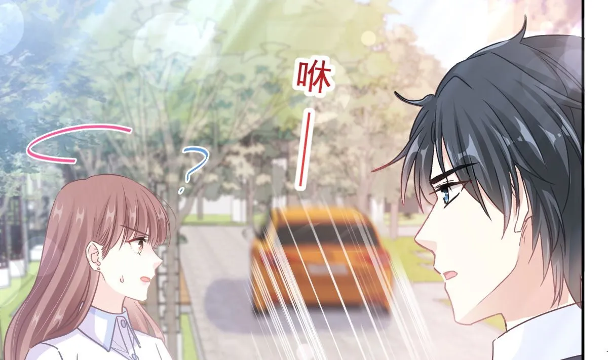 第250话 无法抑制的欲望 第5页