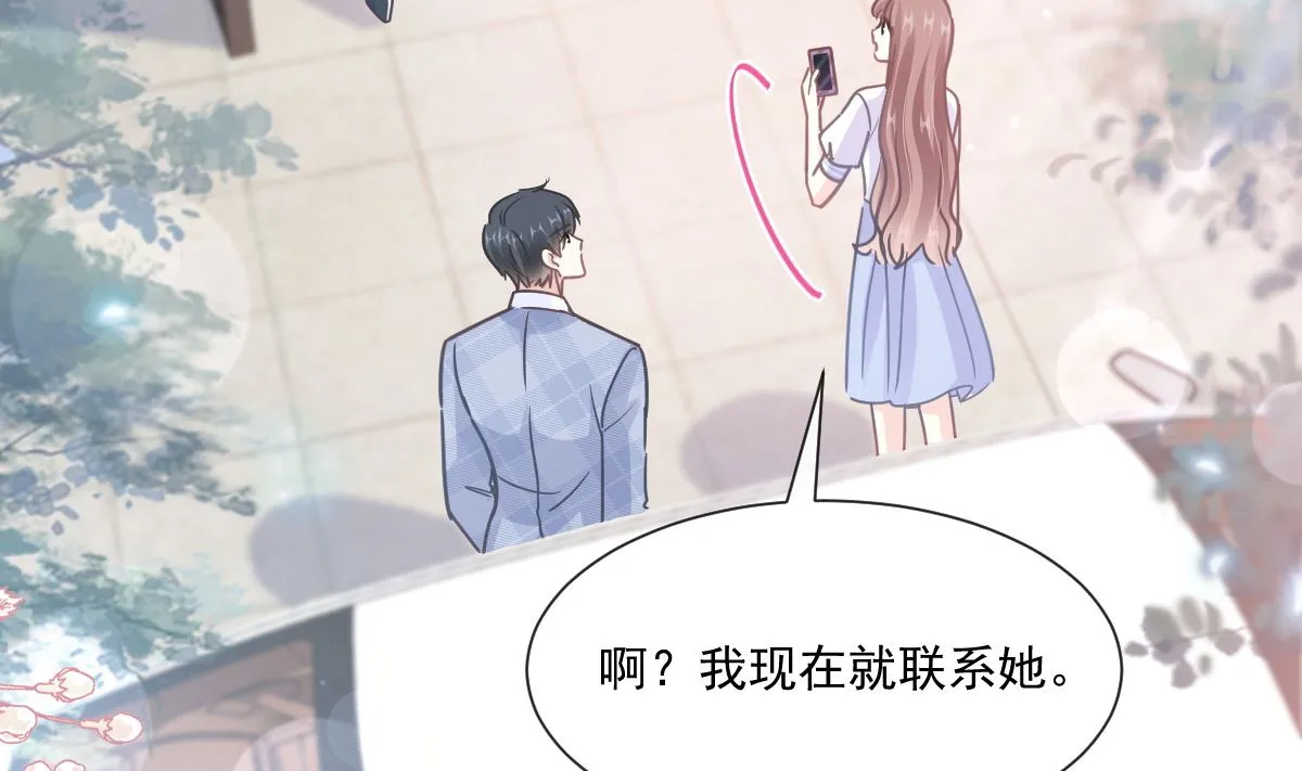 第250话 无法抑制的欲望 第10页