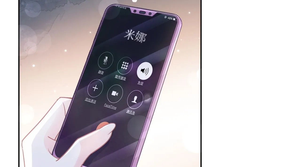 第250话 无法抑制的欲望 第20页