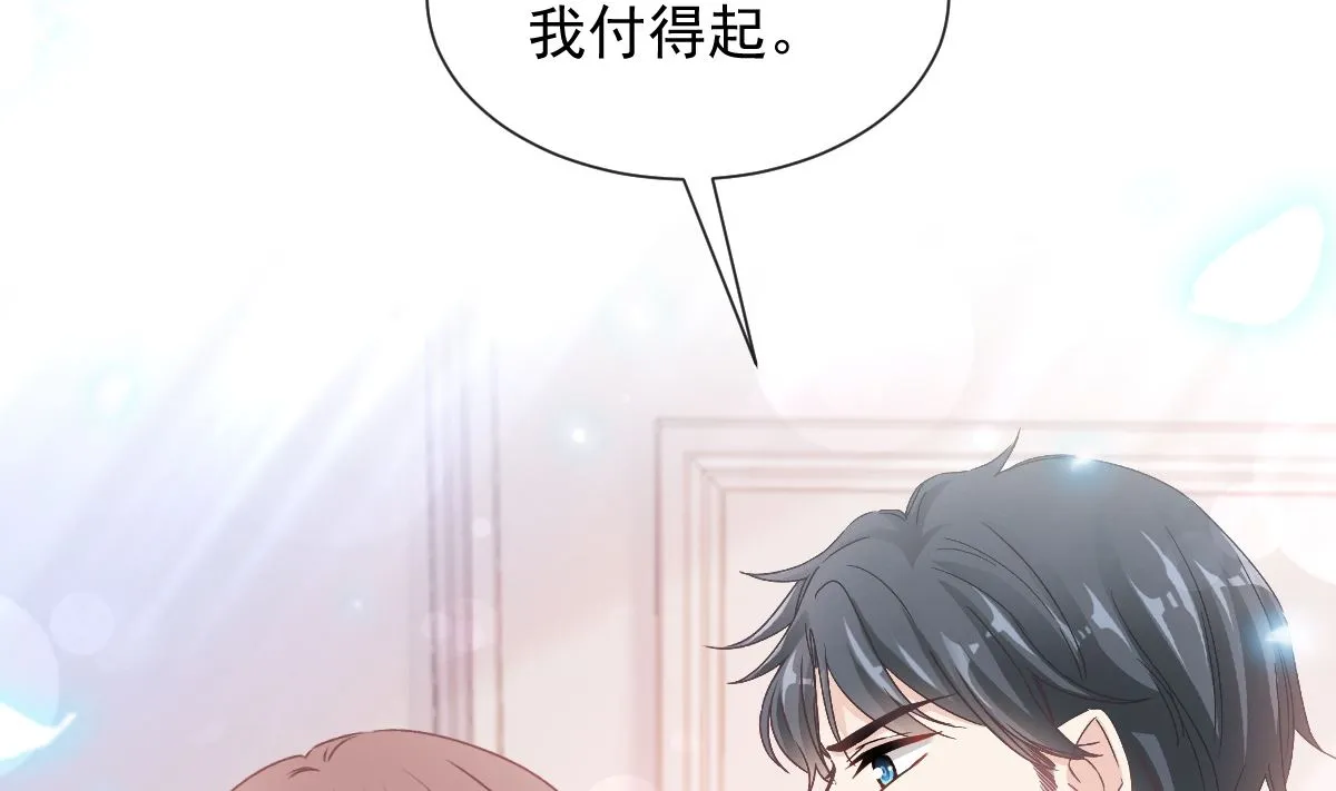 第250话 无法抑制的欲望 第22页