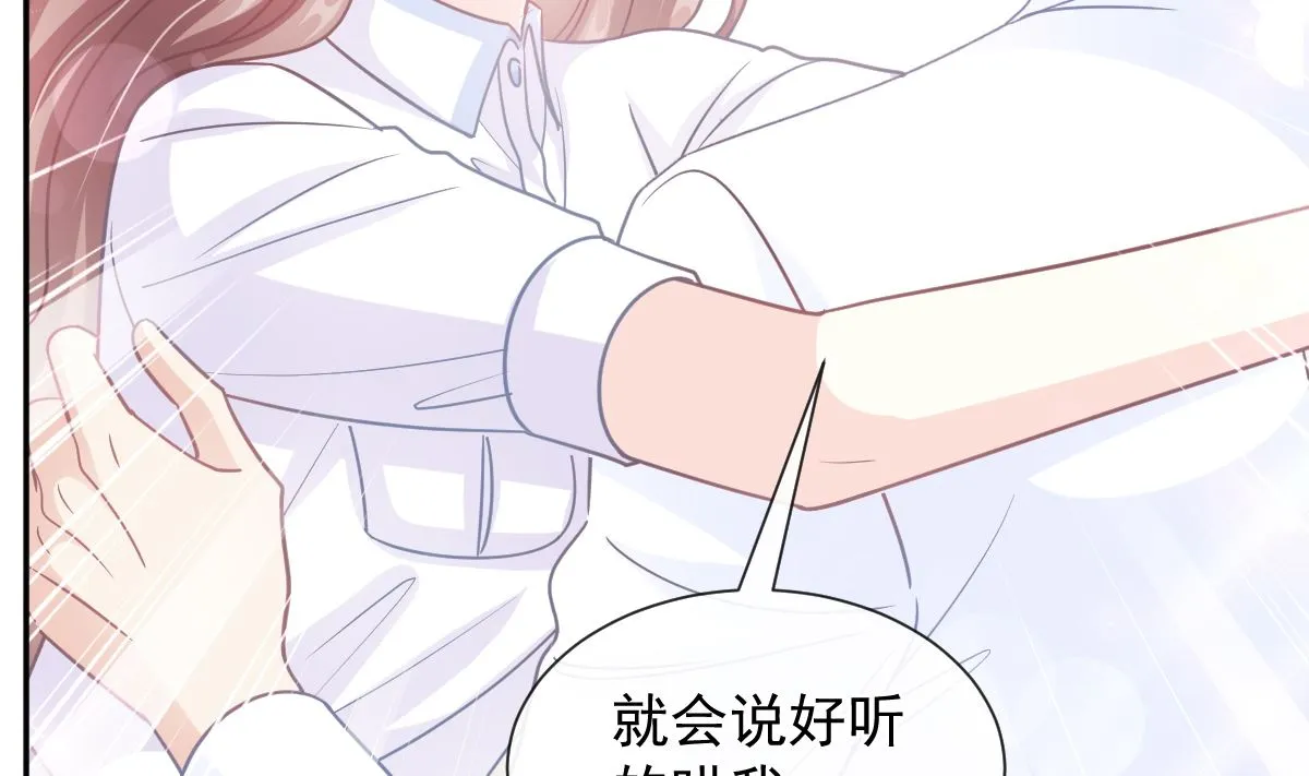 第250话 无法抑制的欲望 第31页