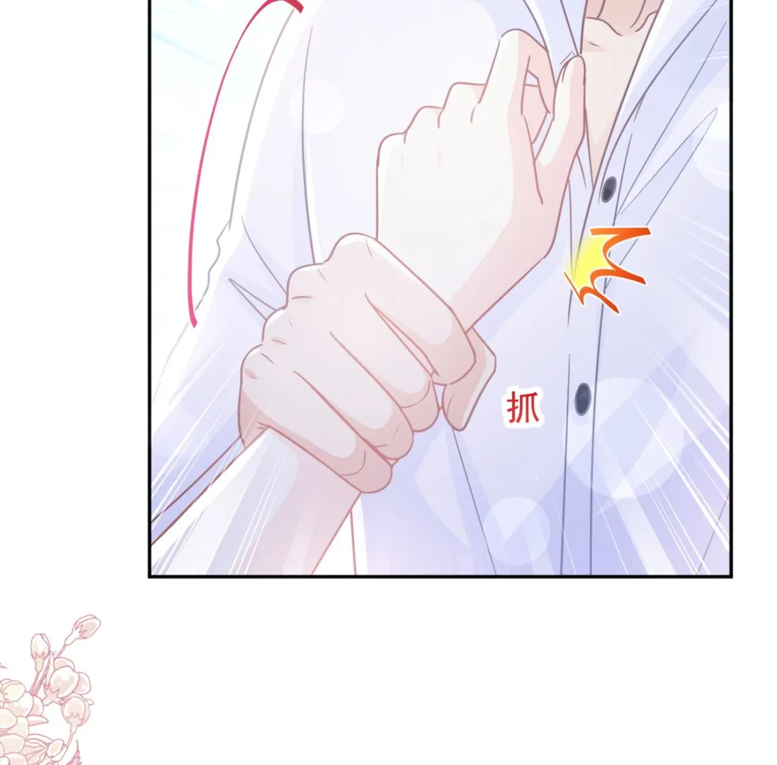第250话 无法抑制的欲望 第34页