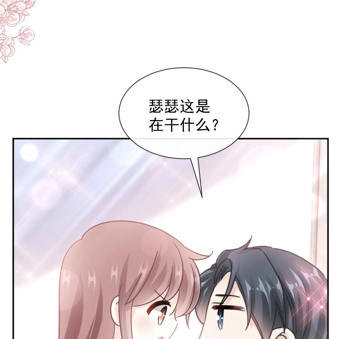 第250话 无法抑制的欲望 第35页