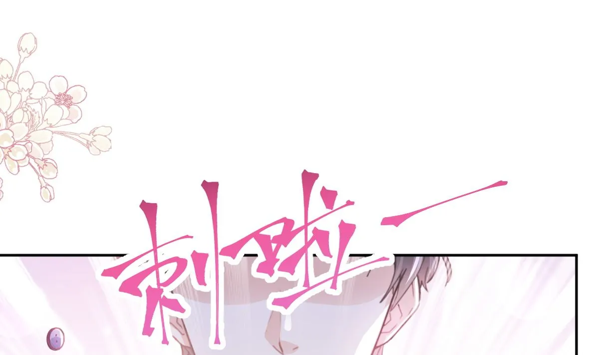 第250话 无法抑制的欲望 第37页