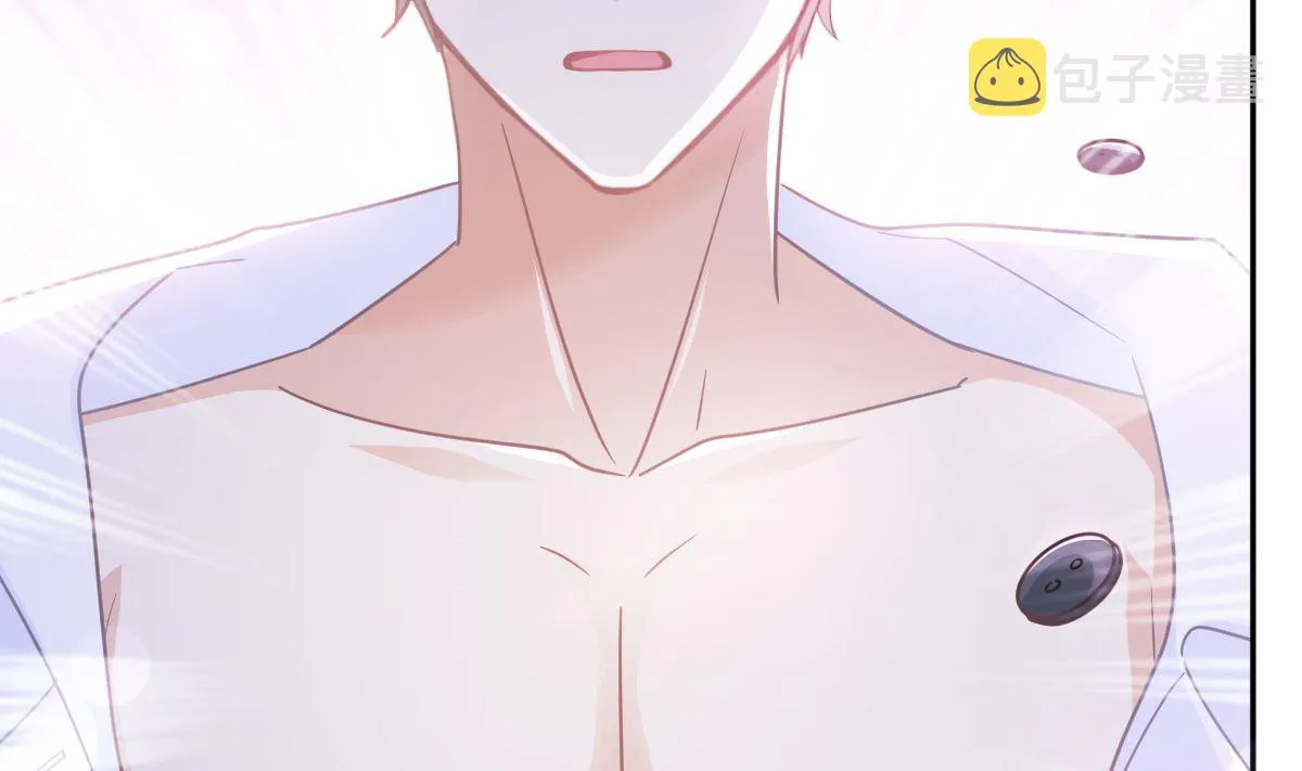 第250话 无法抑制的欲望 第38页