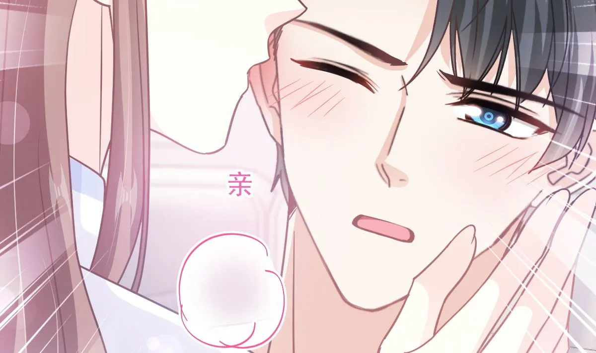 第250话 无法抑制的欲望 第46页