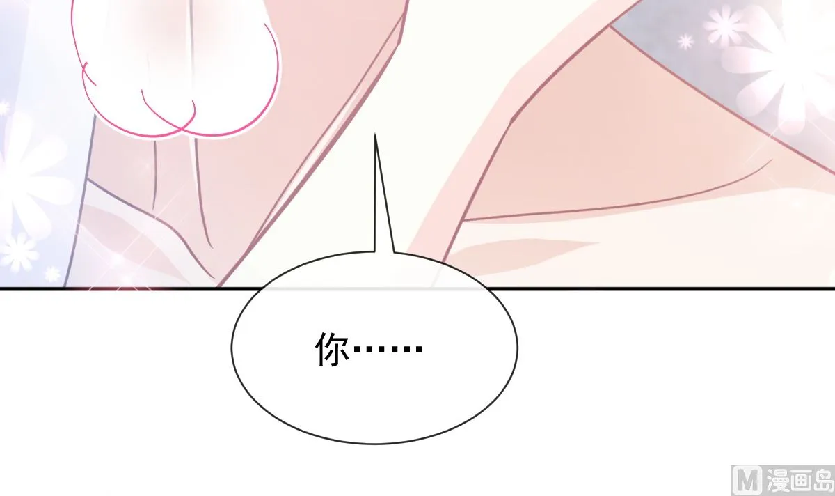 第250话 无法抑制的欲望 第51页