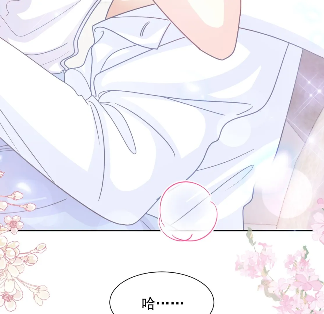 第250话 无法抑制的欲望 第58页