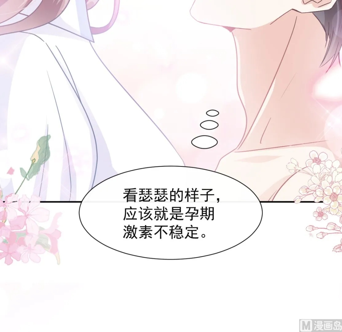 第250话 无法抑制的欲望 第60页