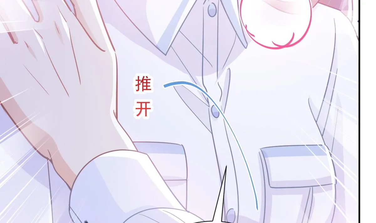 第250话 无法抑制的欲望 第68页