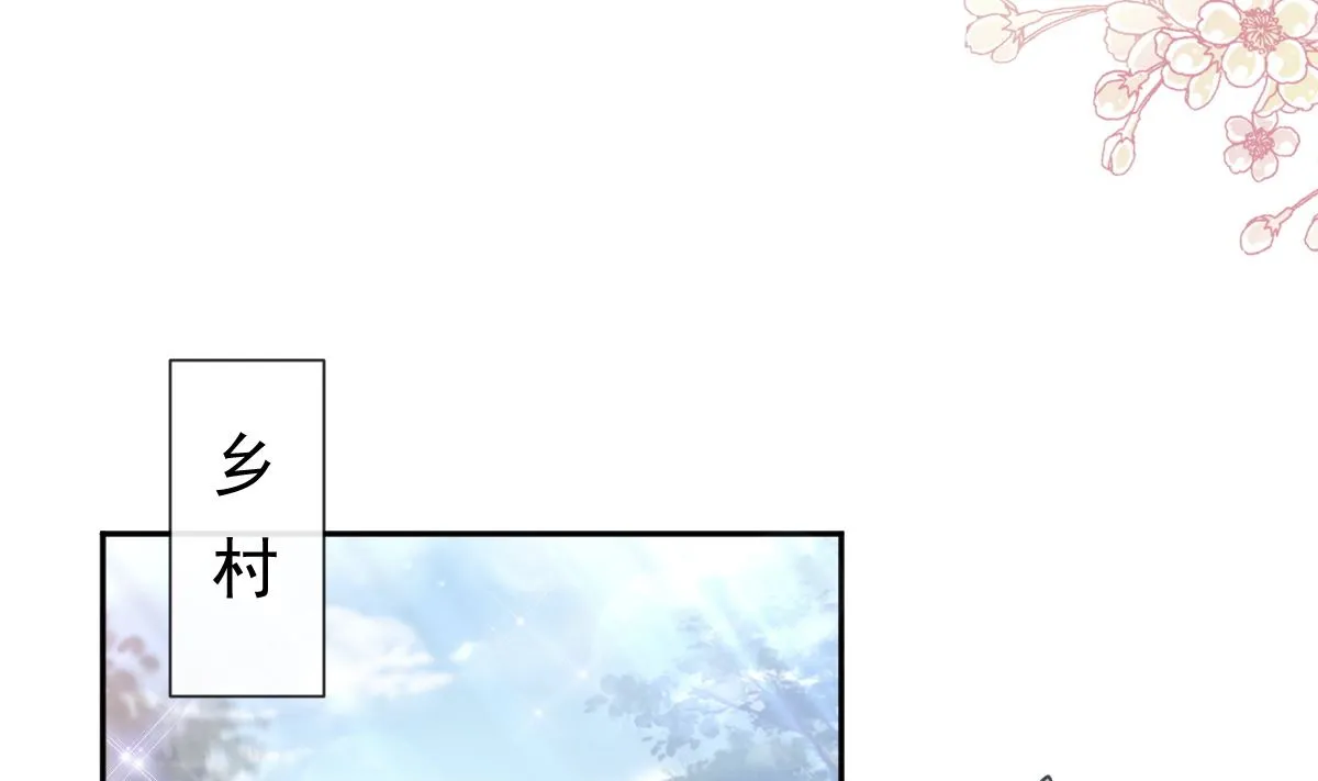第250话 无法抑制的欲望 第83页