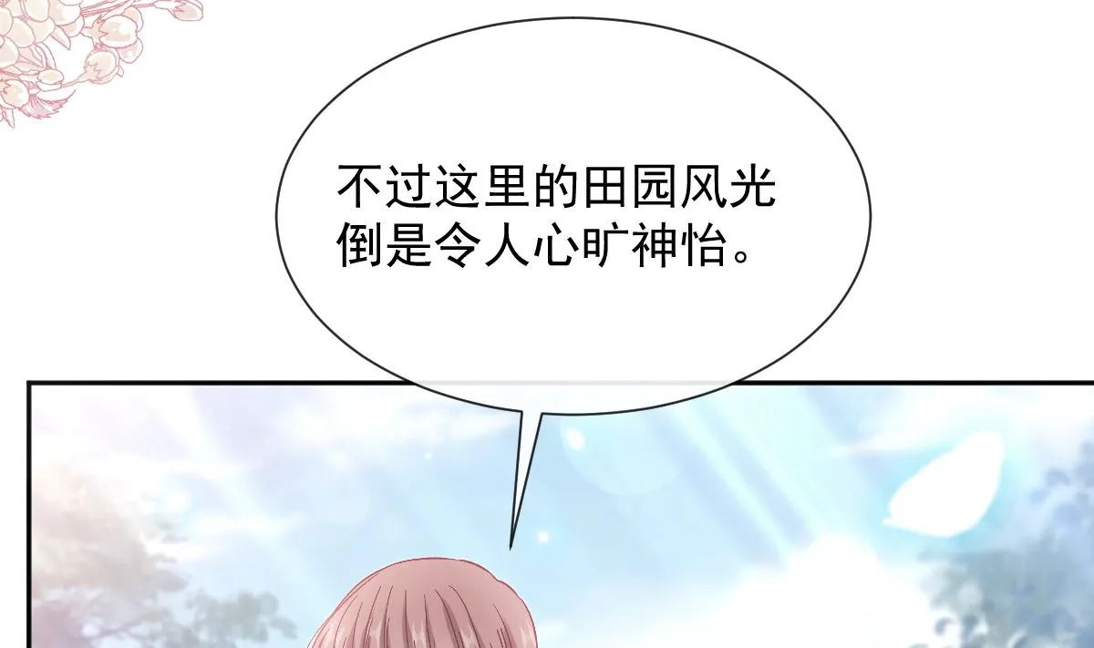 第250话 无法抑制的欲望 第86页