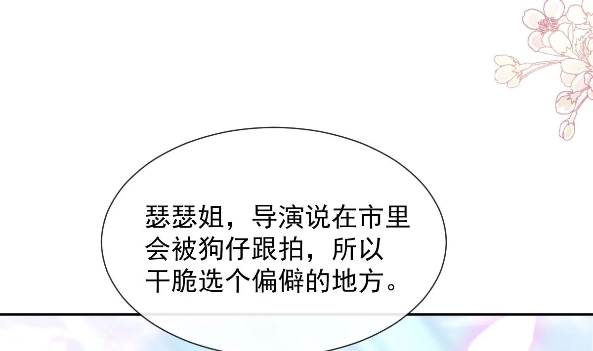 第250话 无法抑制的欲望 第89页