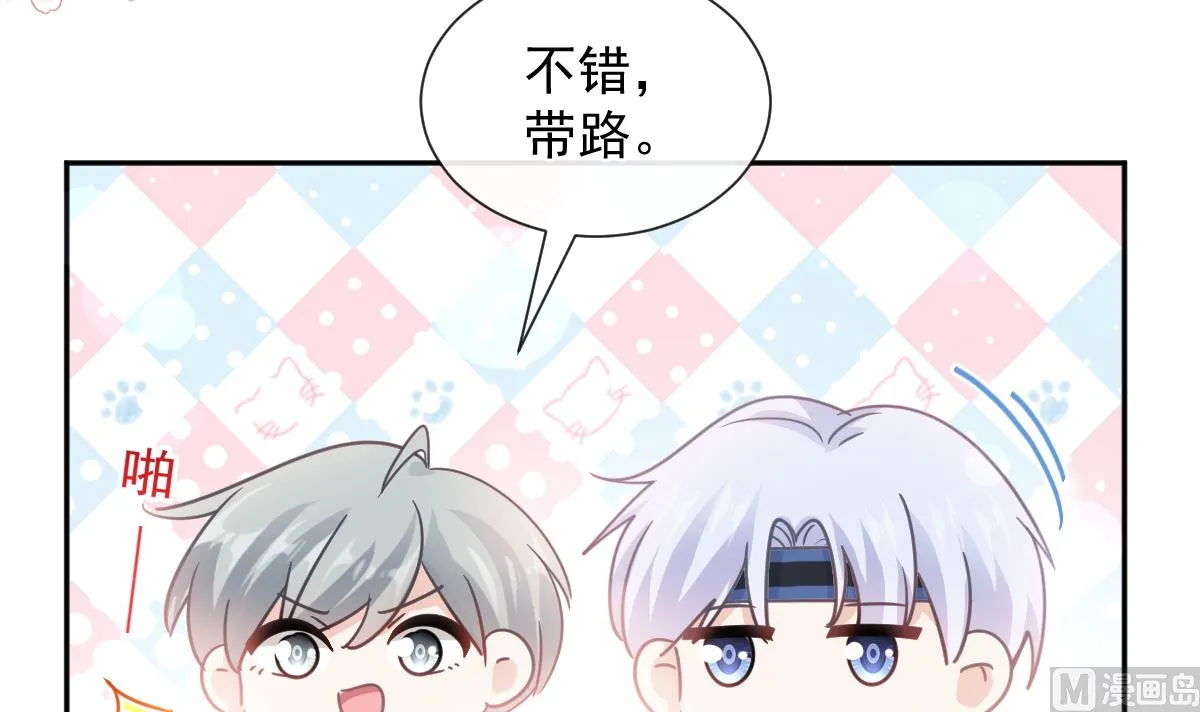 第250话 无法抑制的欲望 第93页