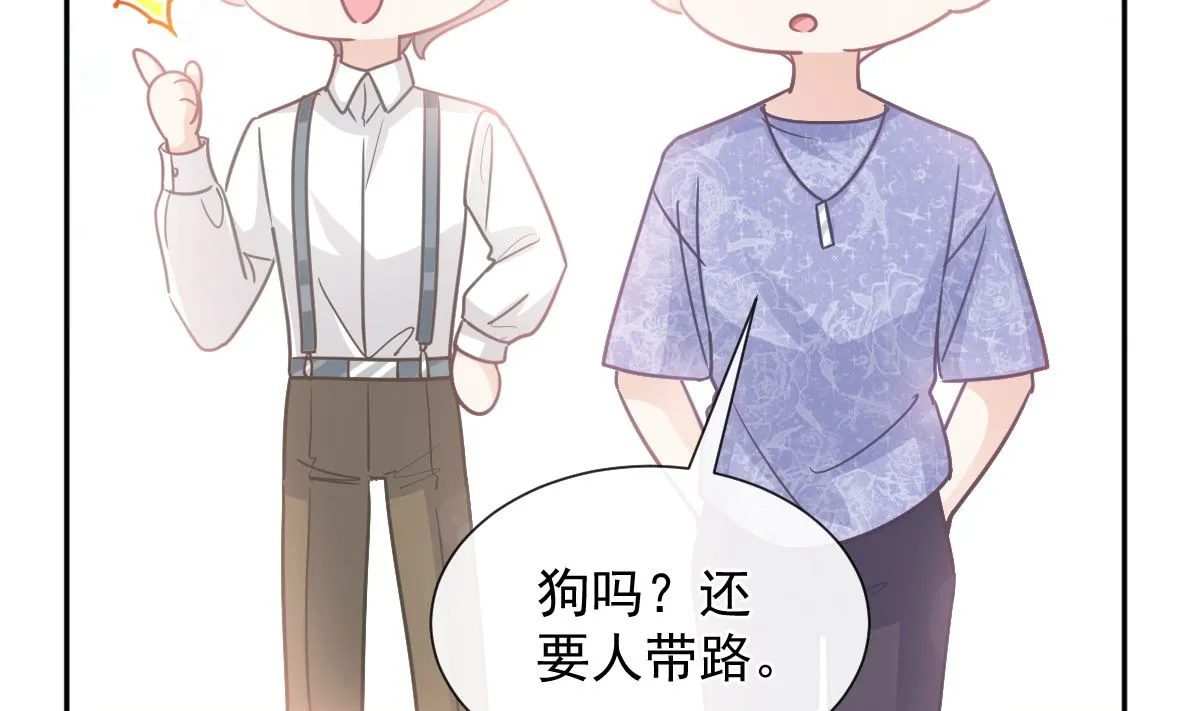 第250话 无法抑制的欲望 第94页