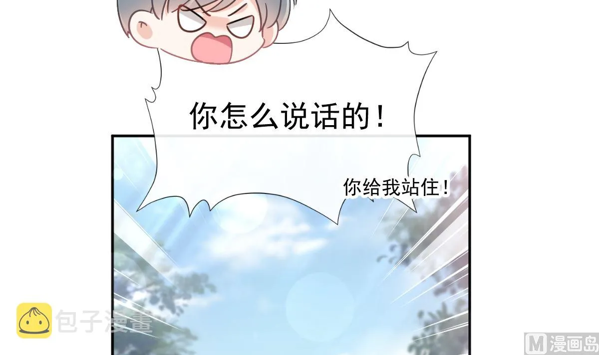 第250话 无法抑制的欲望 第96页