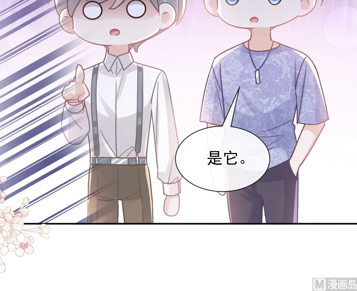 第250话 无法抑制的欲望 第102页