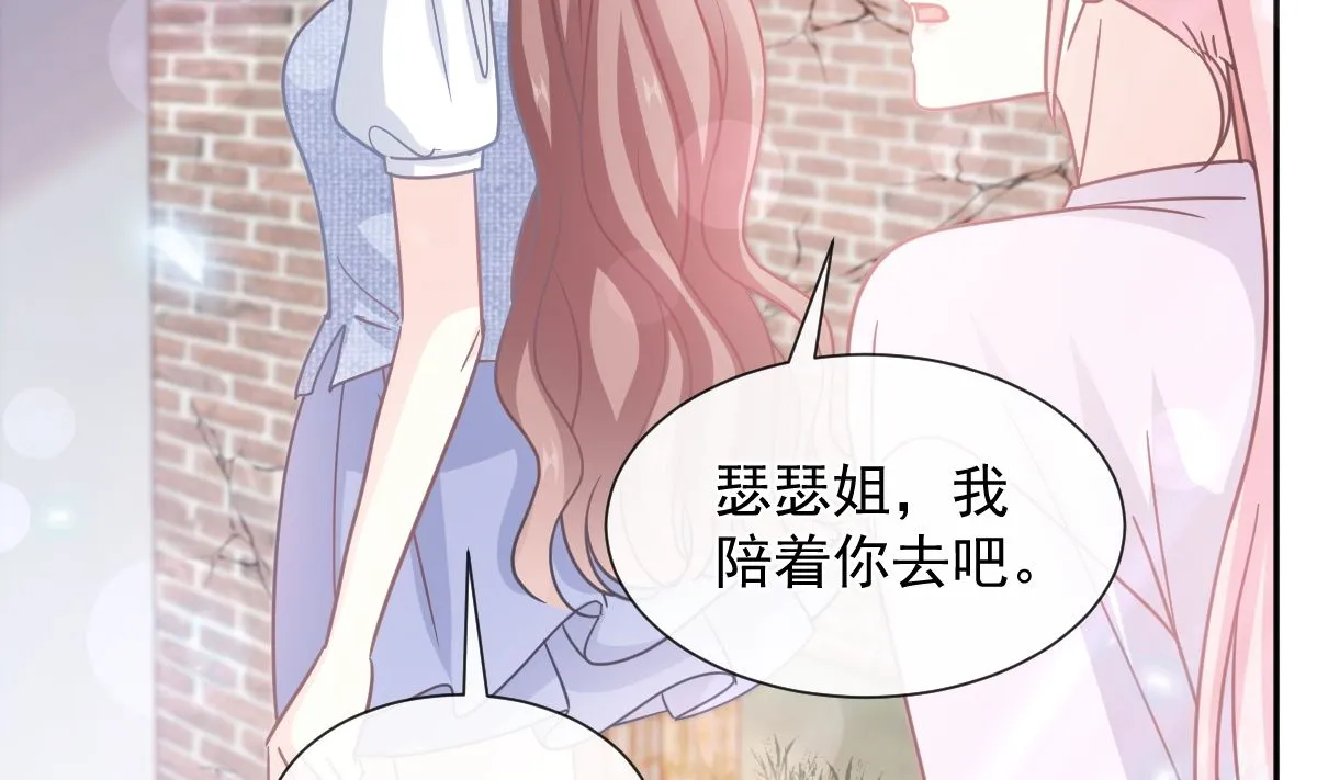 第250话 无法抑制的欲望 第106页