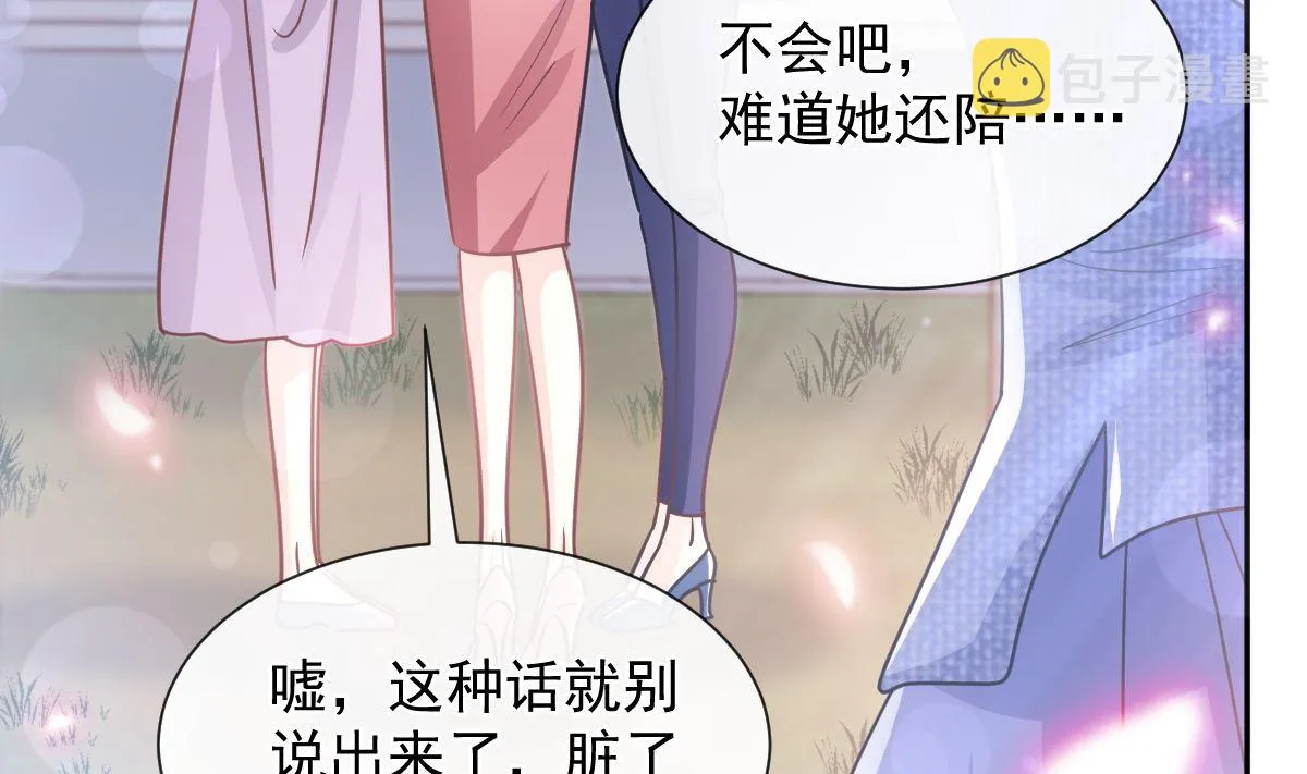第250话 无法抑制的欲望 第113页