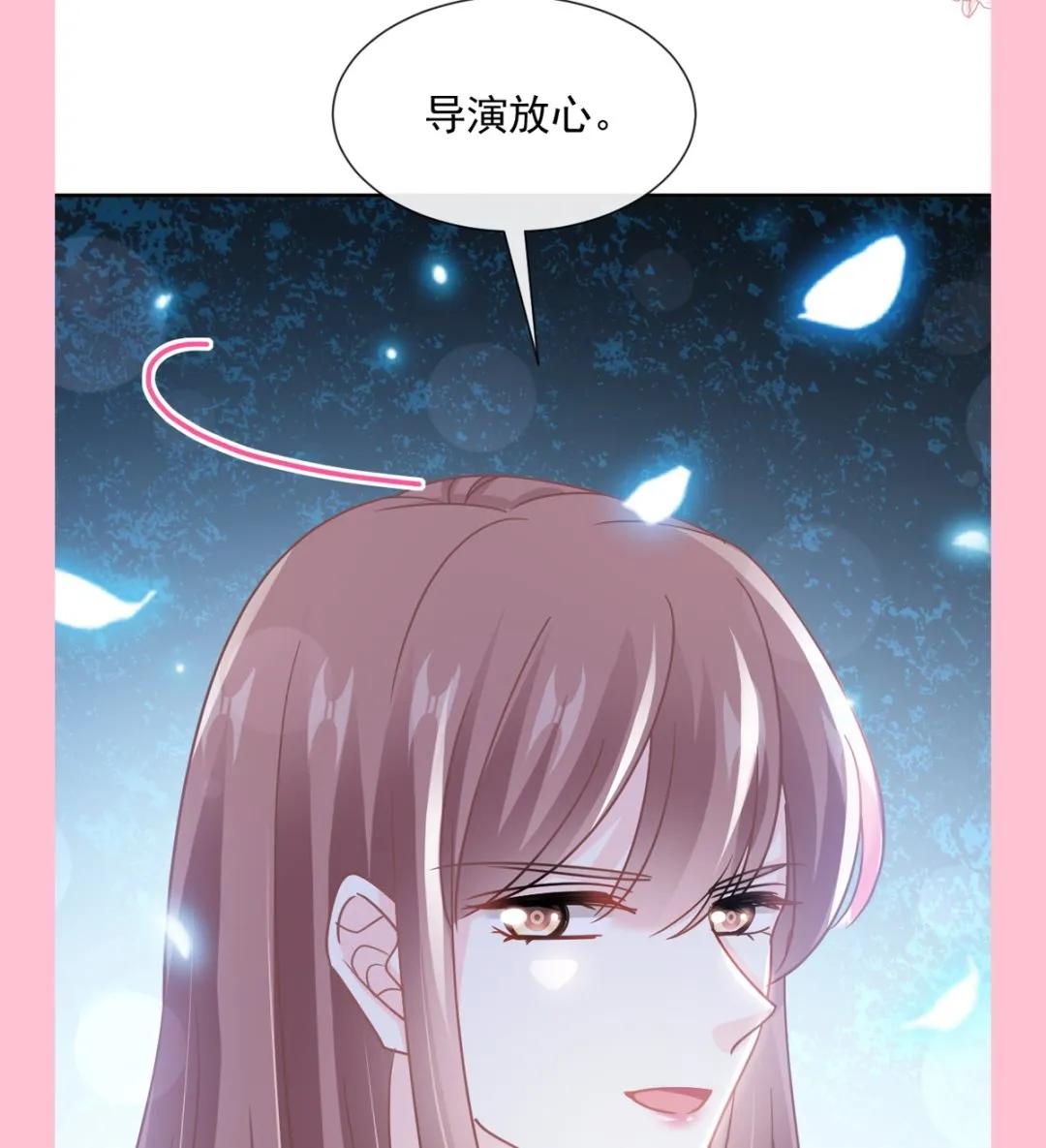 第250话 无法抑制的欲望 第122页