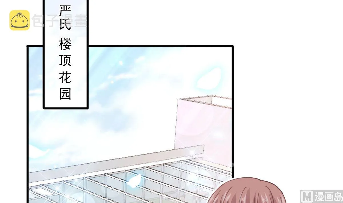 第248话 为了她决裂 第15页