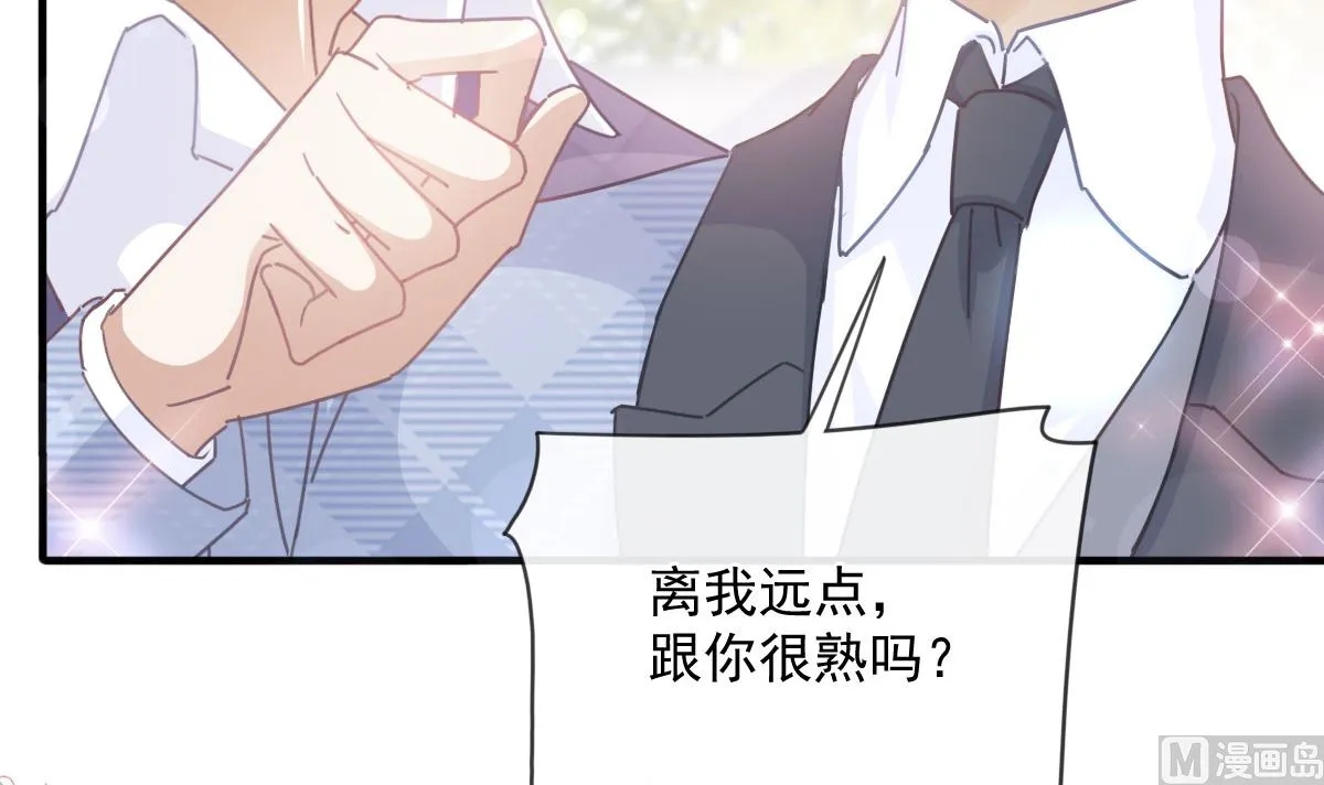 第248话 为了她决裂 第21页