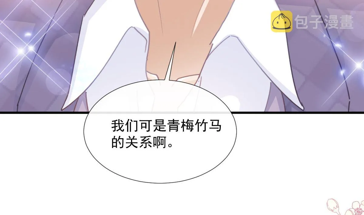 第248话 为了她决裂 第25页