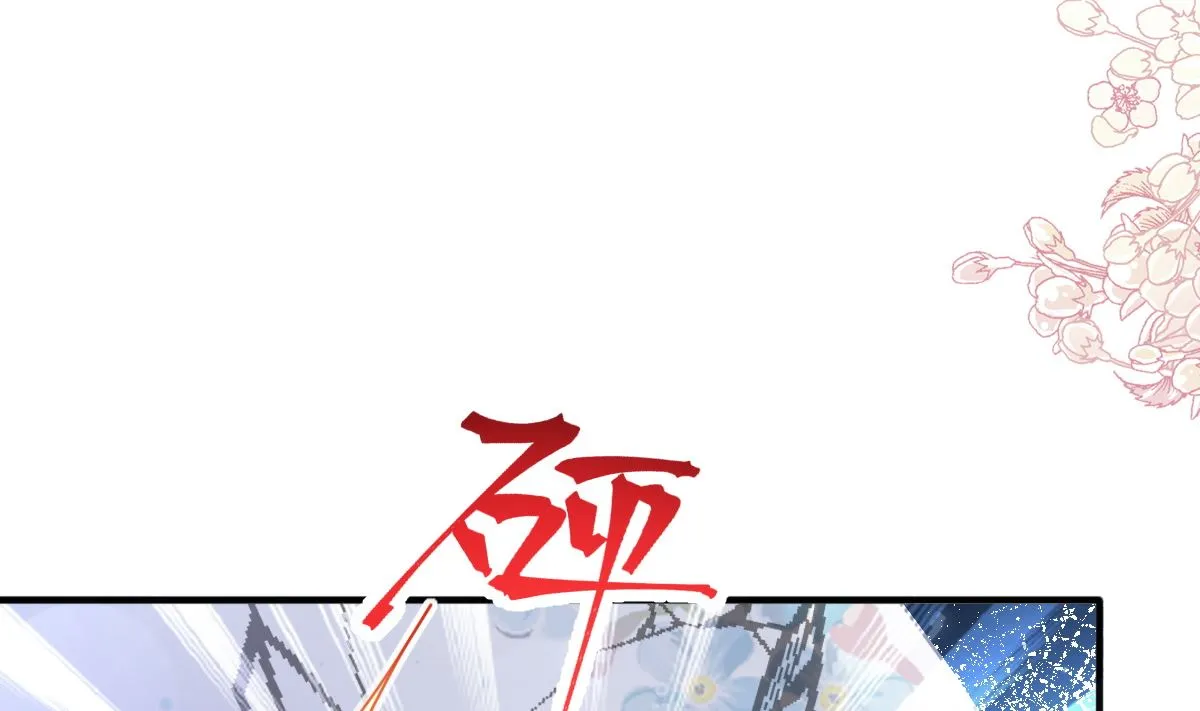 第248话 为了她决裂 第37页