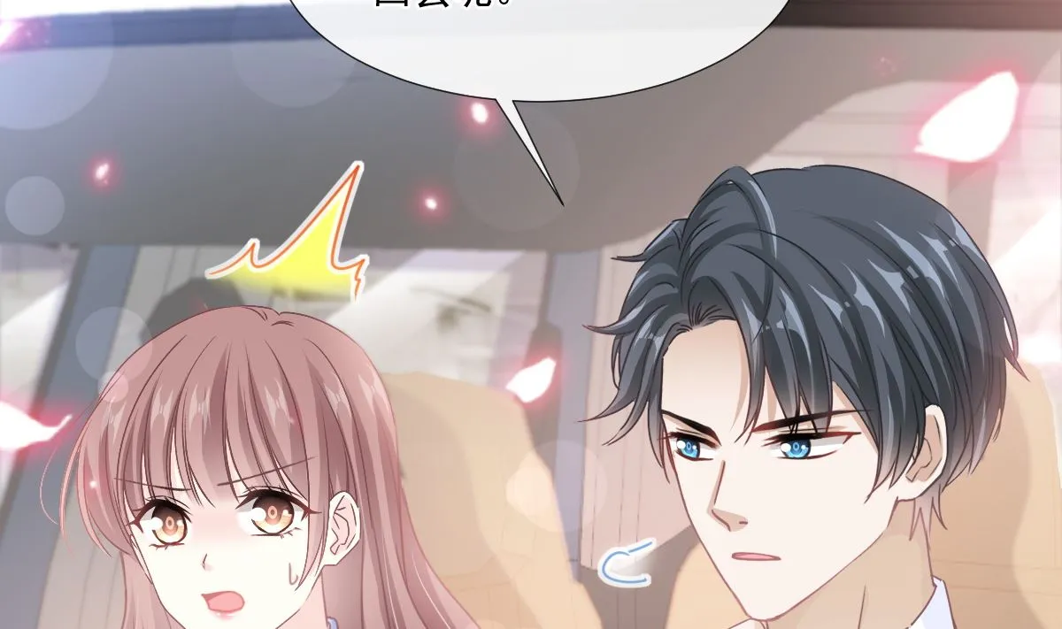 第248话 为了她决裂 第62页
