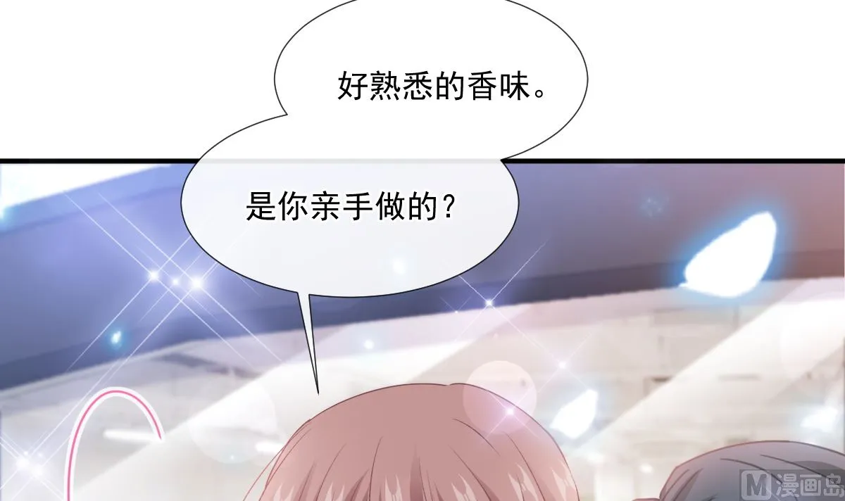 第248话 为了她决裂 第72页