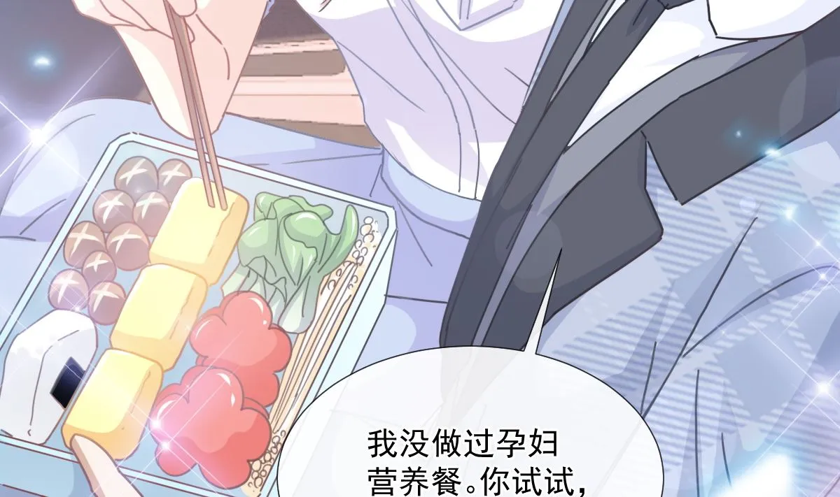 第248话 为了她决裂 第74页