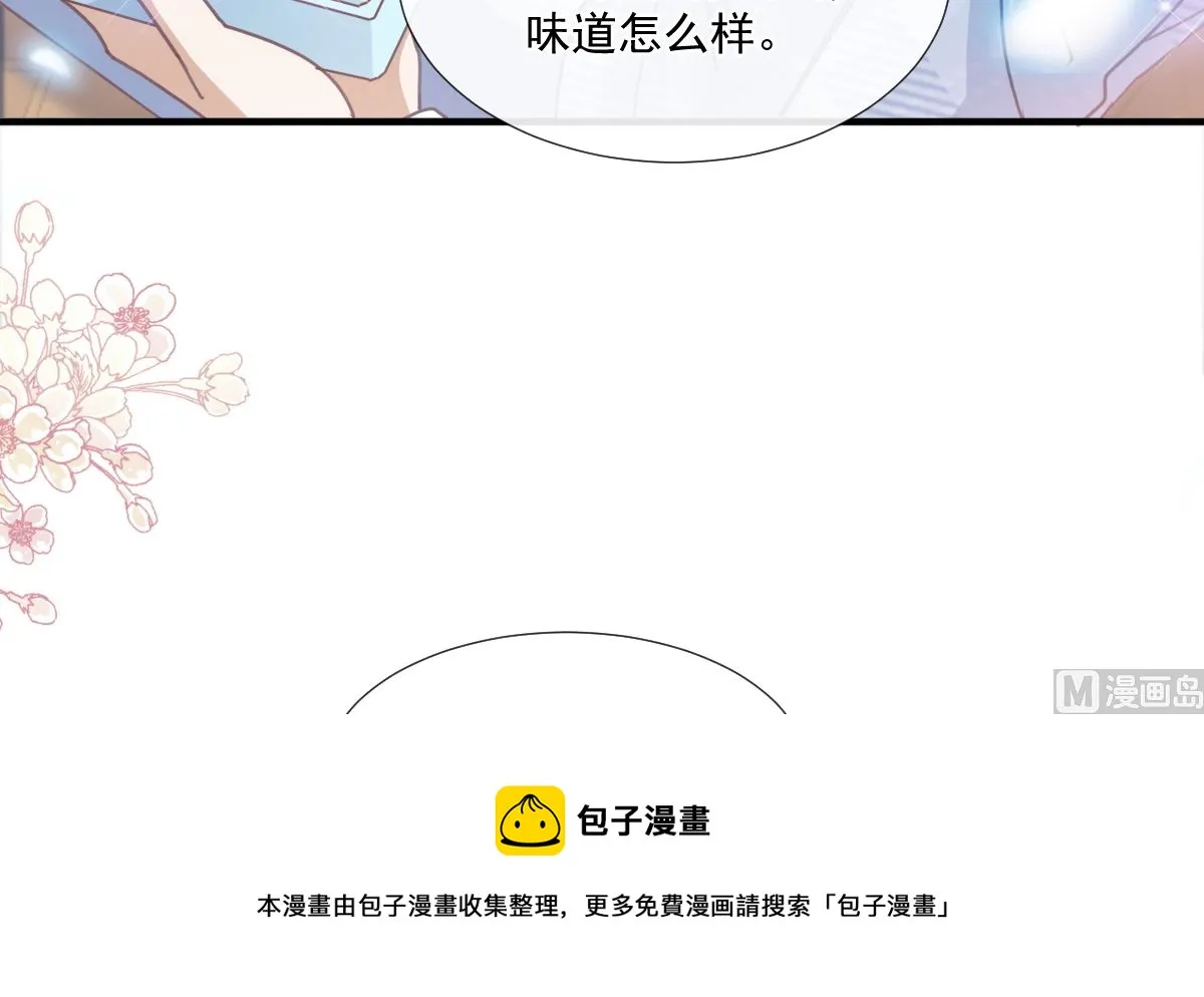 第248话 为了她决裂 第75页