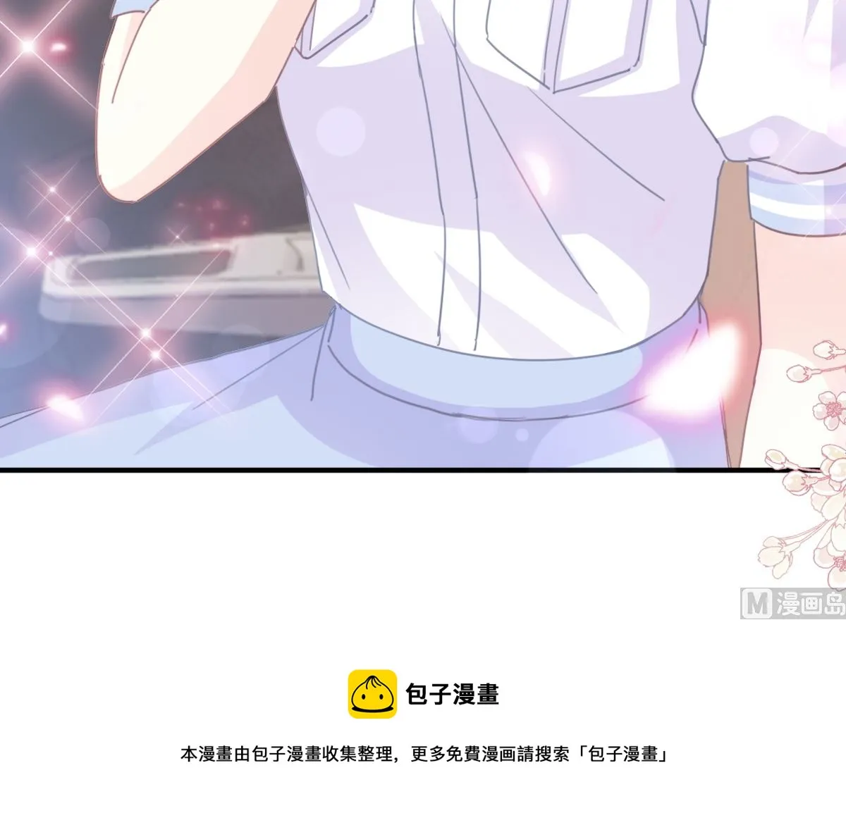 第248话 为了她决裂 第78页