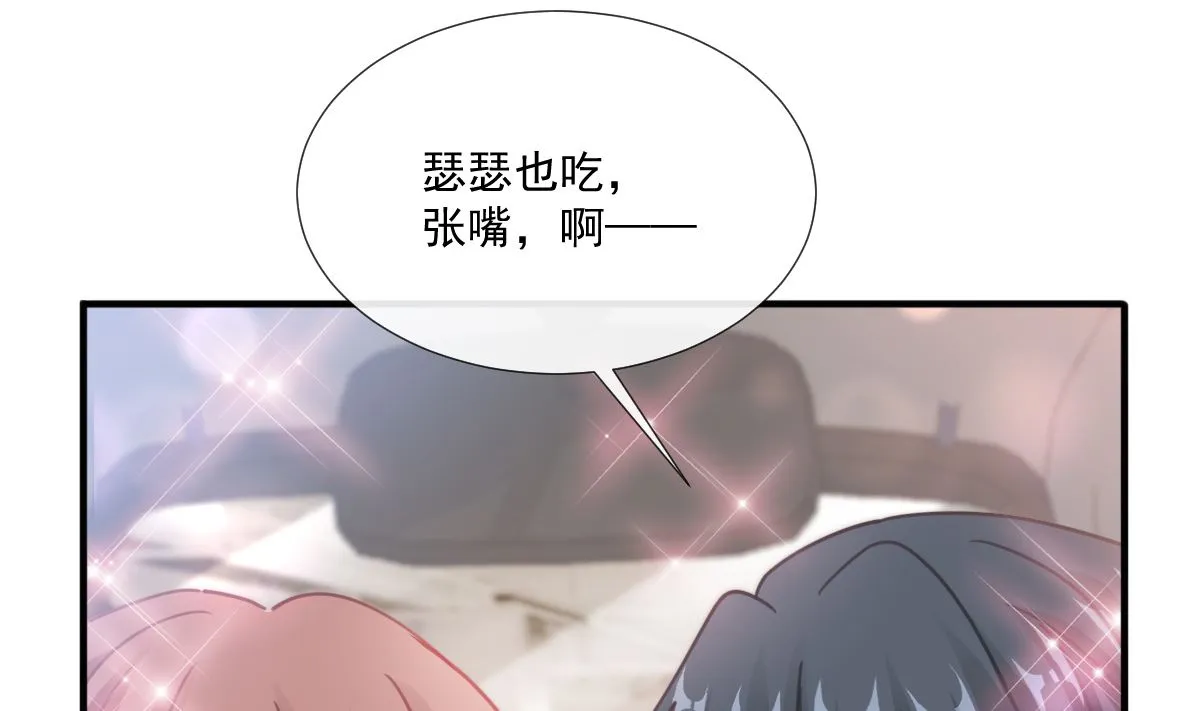第248话 为了她决裂 第83页