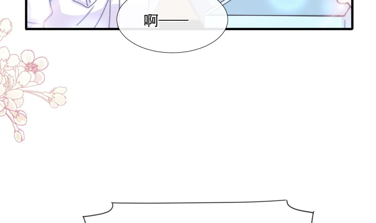 第248话 为了她决裂 第85页