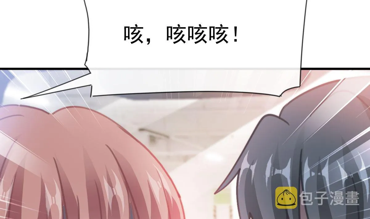 第248话 为了她决裂 第86页