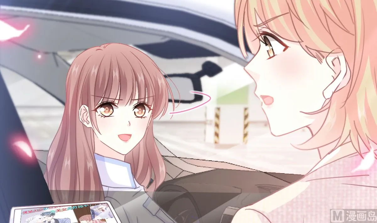 第248话 为了她决裂 第90页