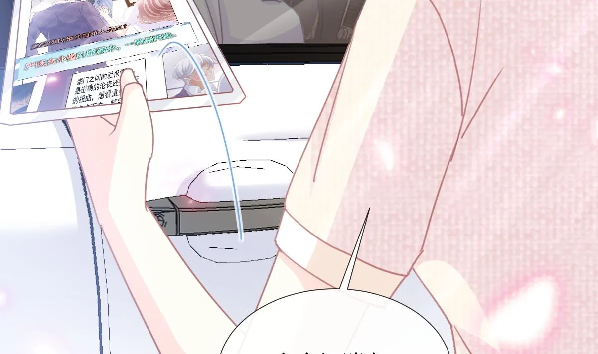 第248话 为了她决裂 第91页