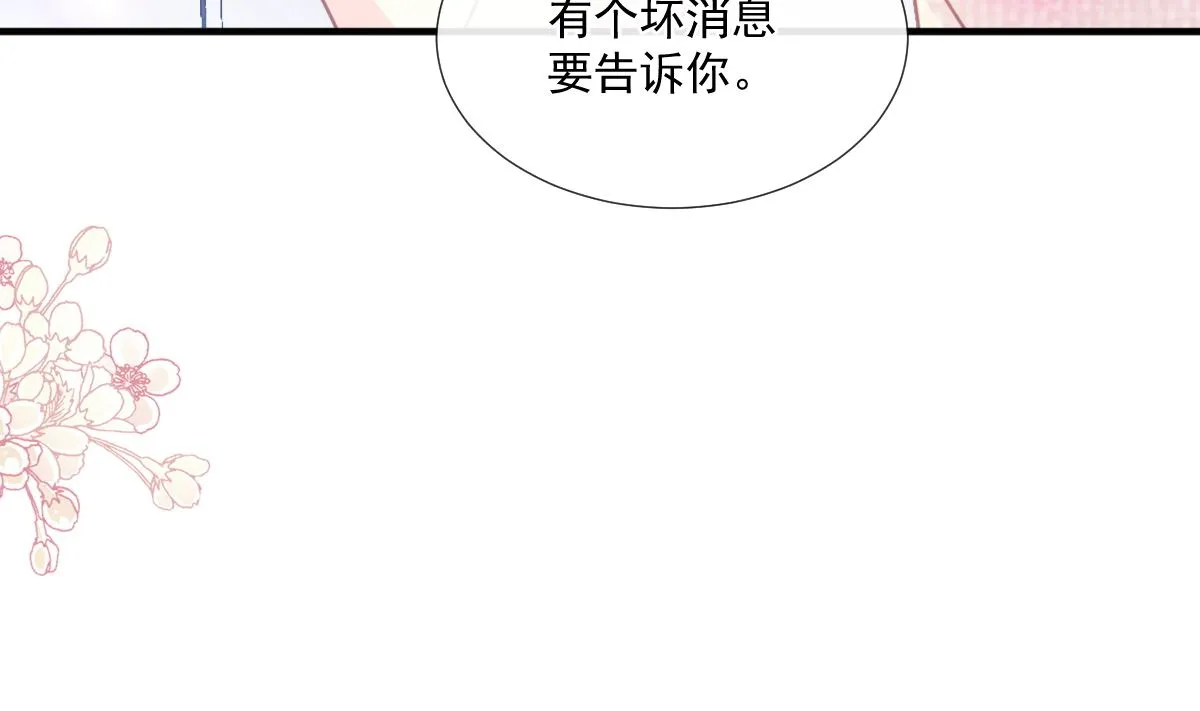 第248话 为了她决裂 第92页