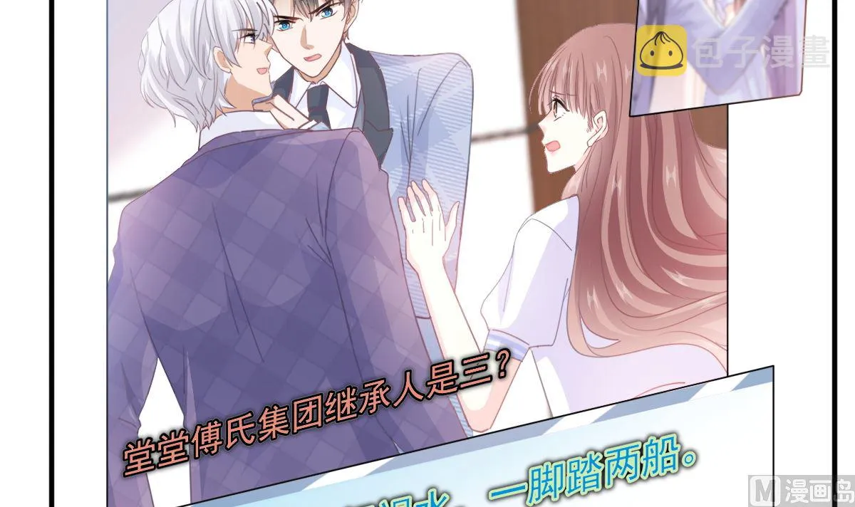 第248话 为了她决裂 第96页
