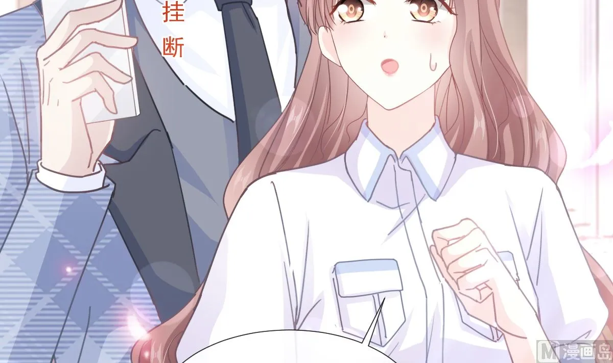 第248话 为了她决裂 第108页