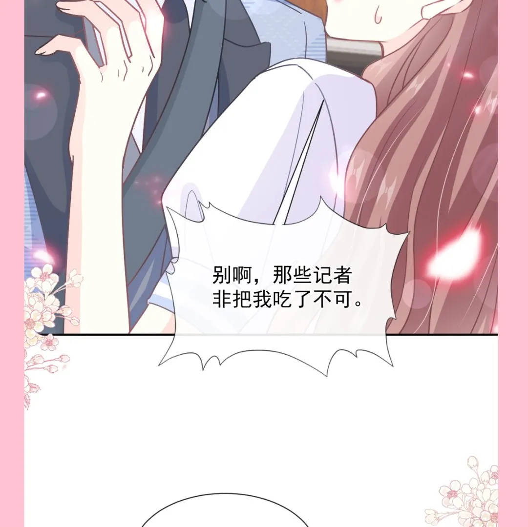 第248话 为了她决裂 第115页