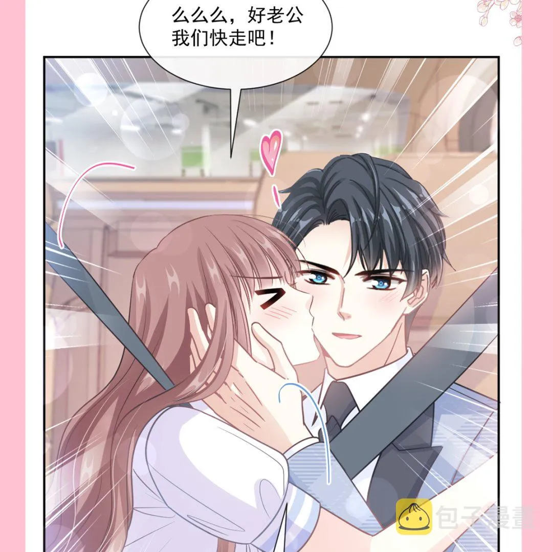 第248话 为了她决裂 第116页