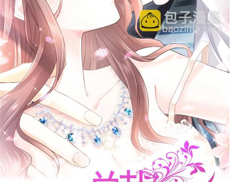第247话 触碰底线 第2页