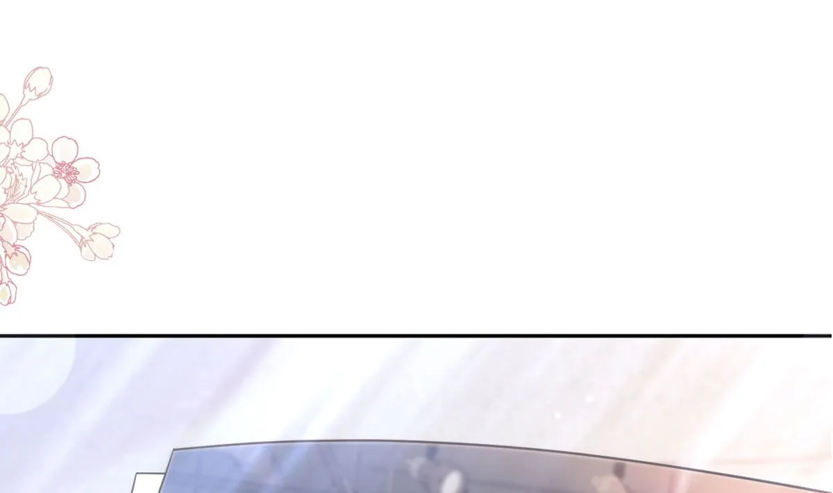 第247话 触碰底线 第4页