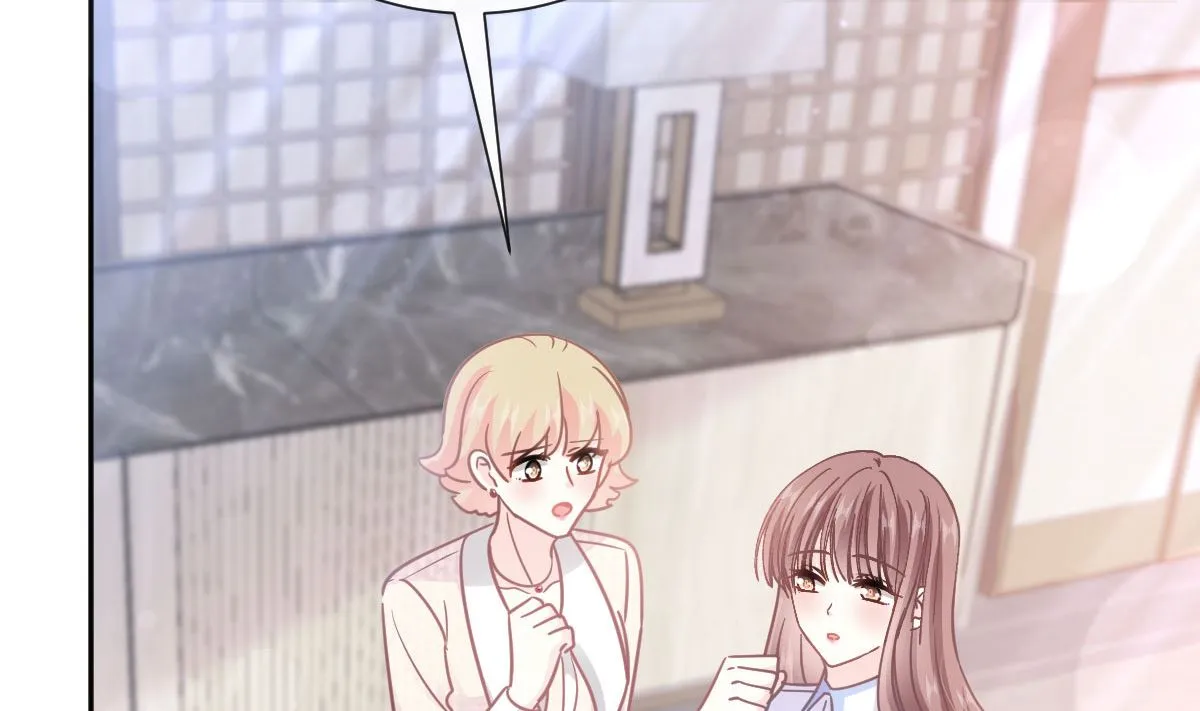 第247话 触碰底线 第17页