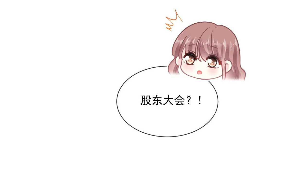 第247话 触碰底线 第22页