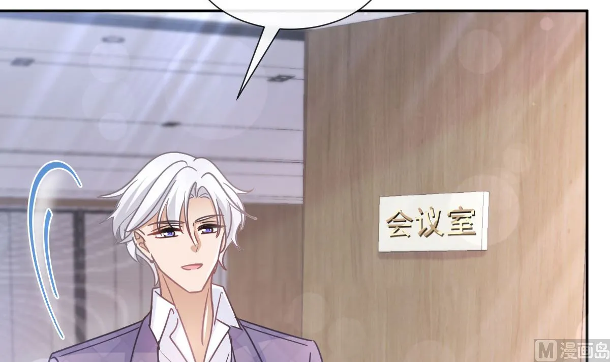 第247话 触碰底线 第27页