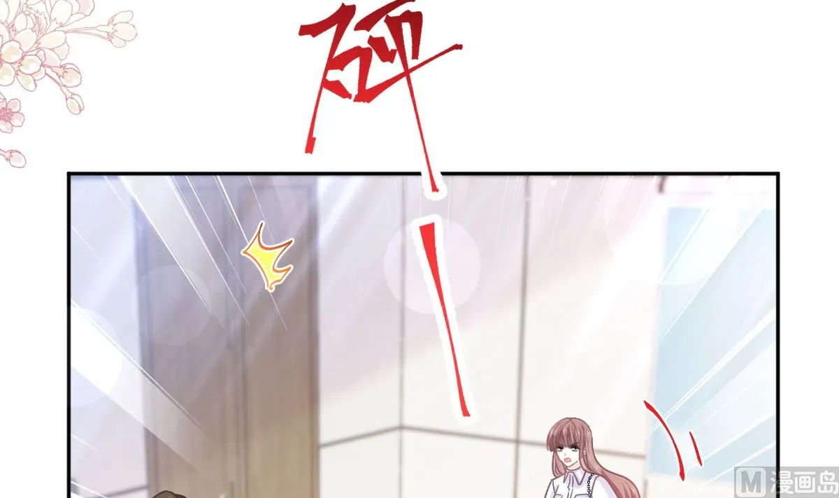 第247话 触碰底线 第30页