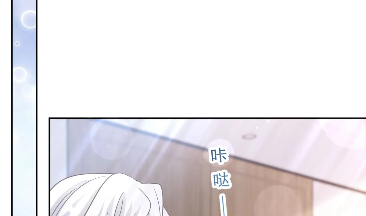 第247话 触碰底线 第41页